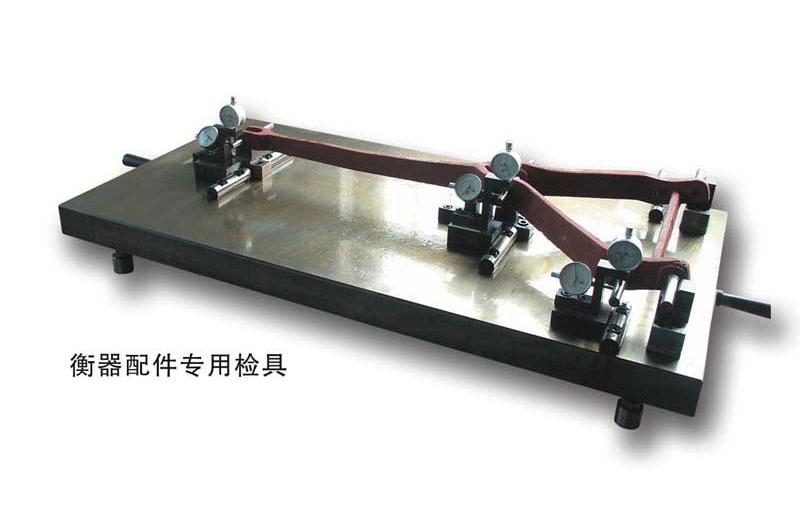 衡器配件專(zhuān)用檢具