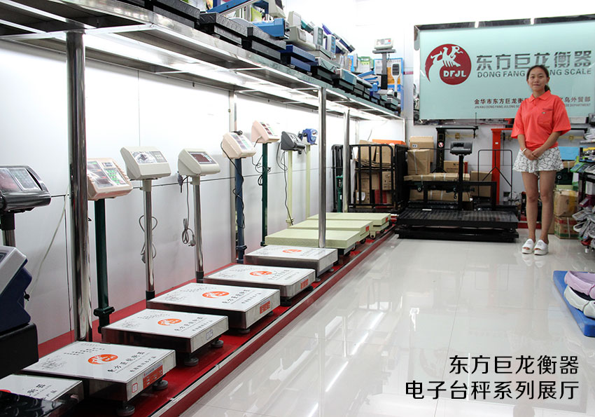 TCS-ZD400 移動式可折疊電子臺秤